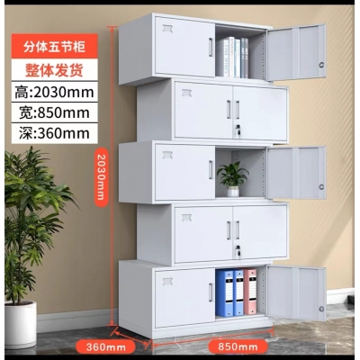 金屬文件柜