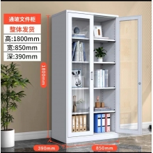 金屬文件柜